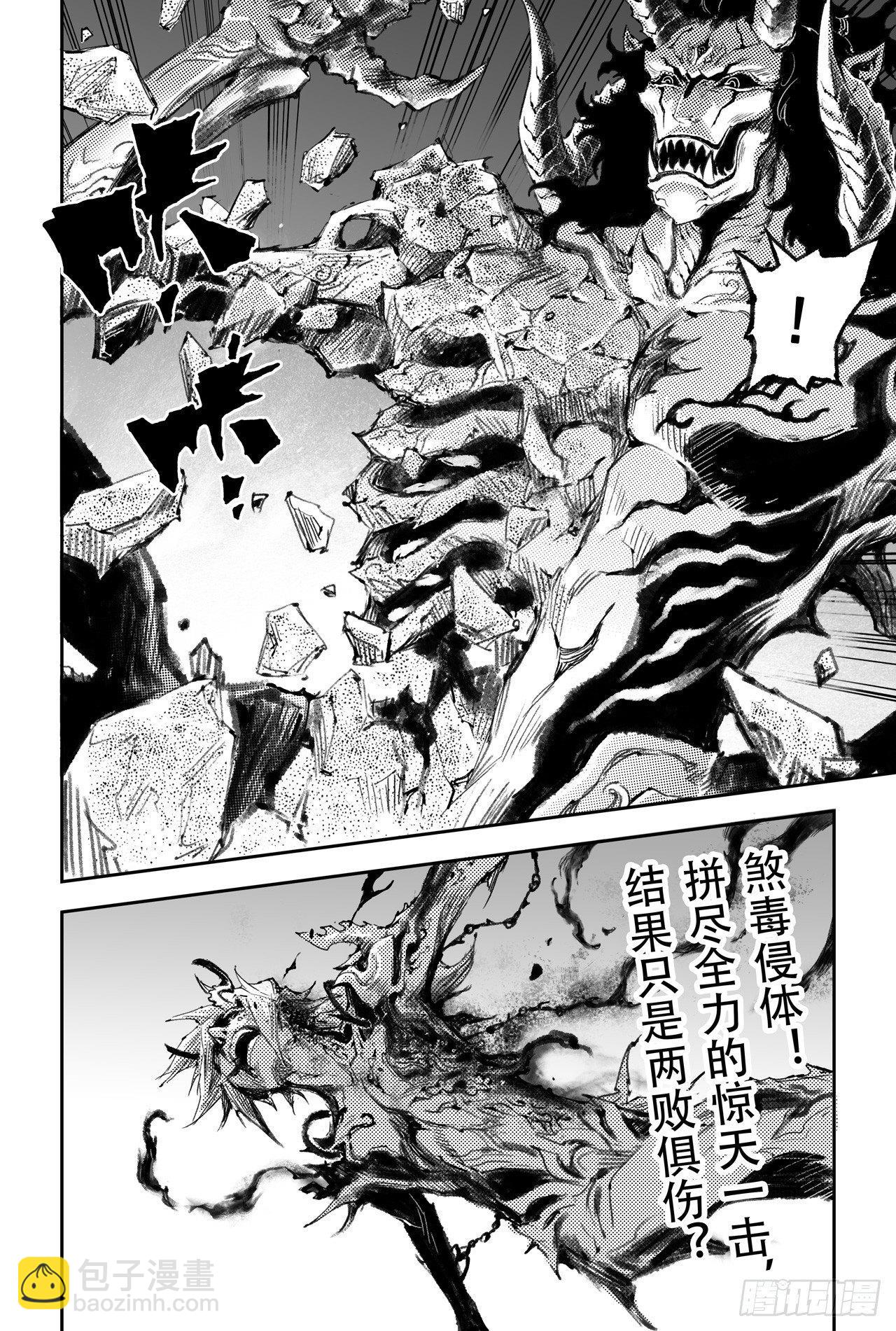 45.正面的对决-第50话