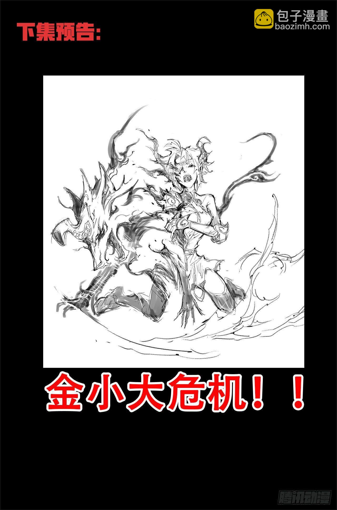 45.正面的对决-第50话