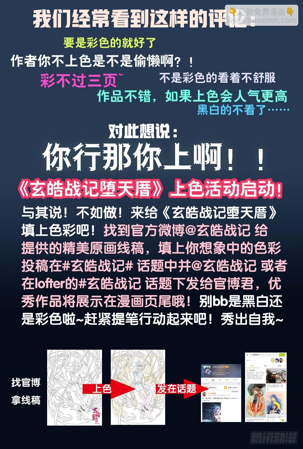 45.正面的对决-第50话