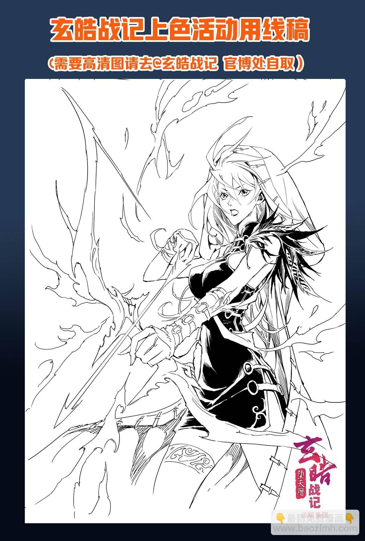 45.正面的对决-第50话