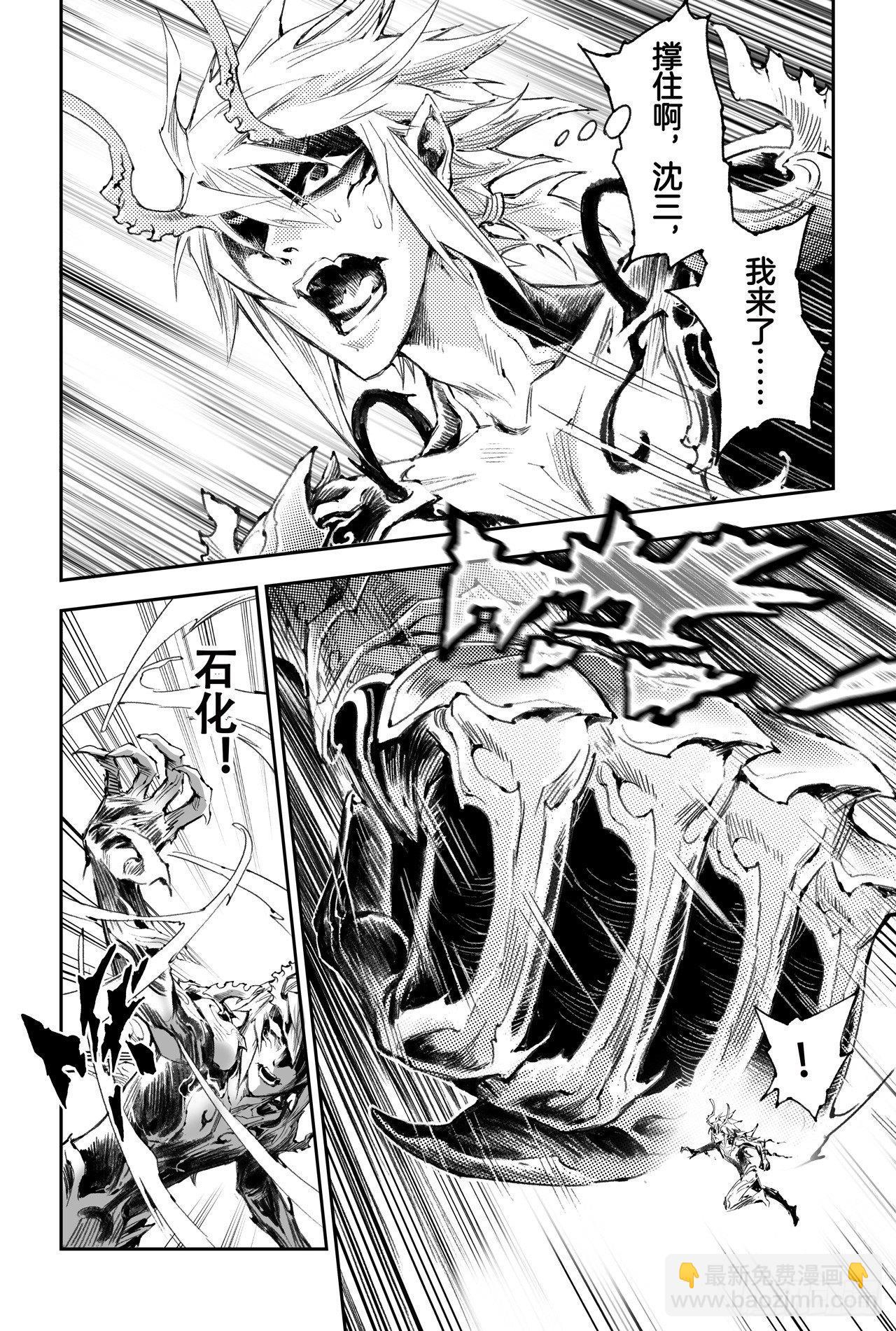 45.正面的对决-第50话