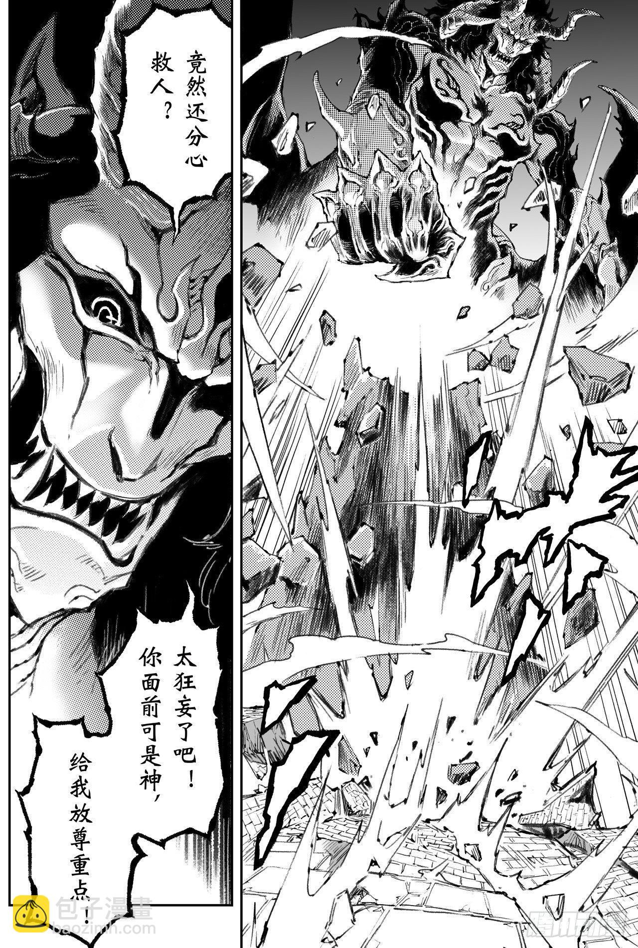 45.正面的对决-第50话