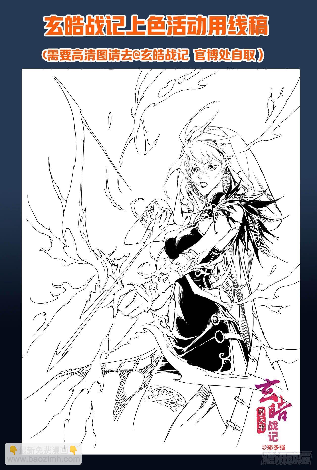 49.一线生机-第54话