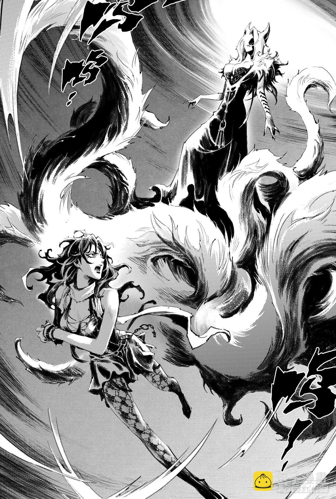 53.变强的目的-第58话