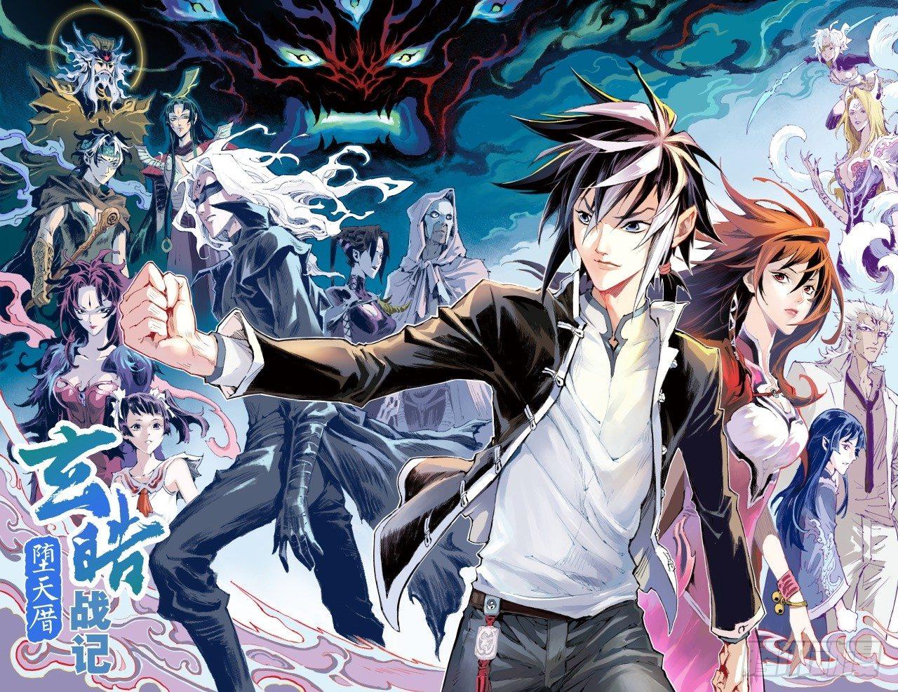 55.气运对决-第62话