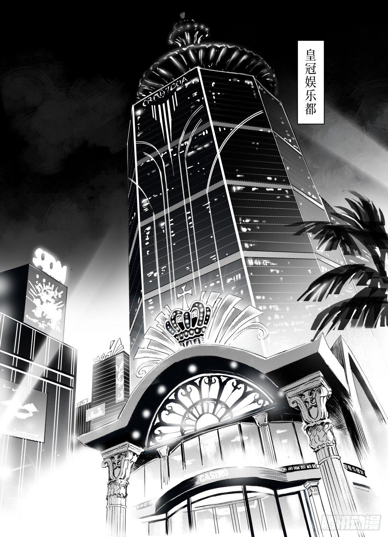 55.气运对决-第62话