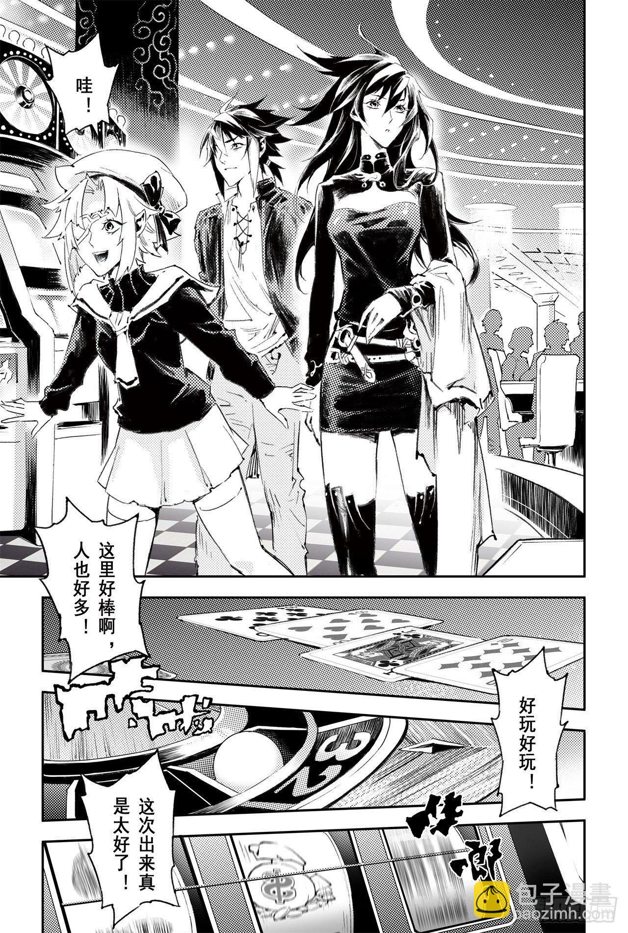 55.气运对决-第62话