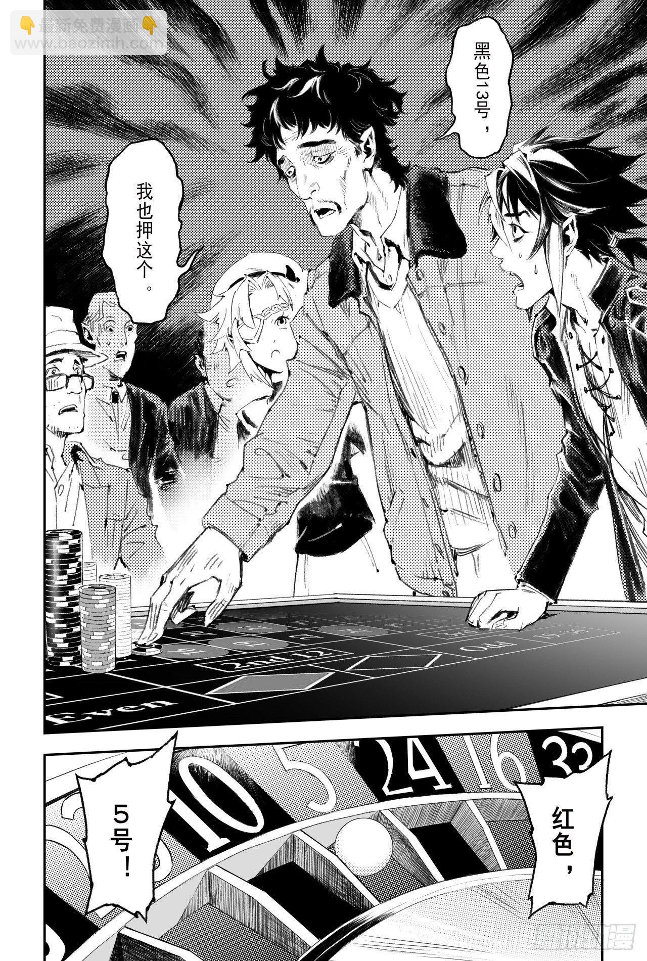 55.气运对决-第62话