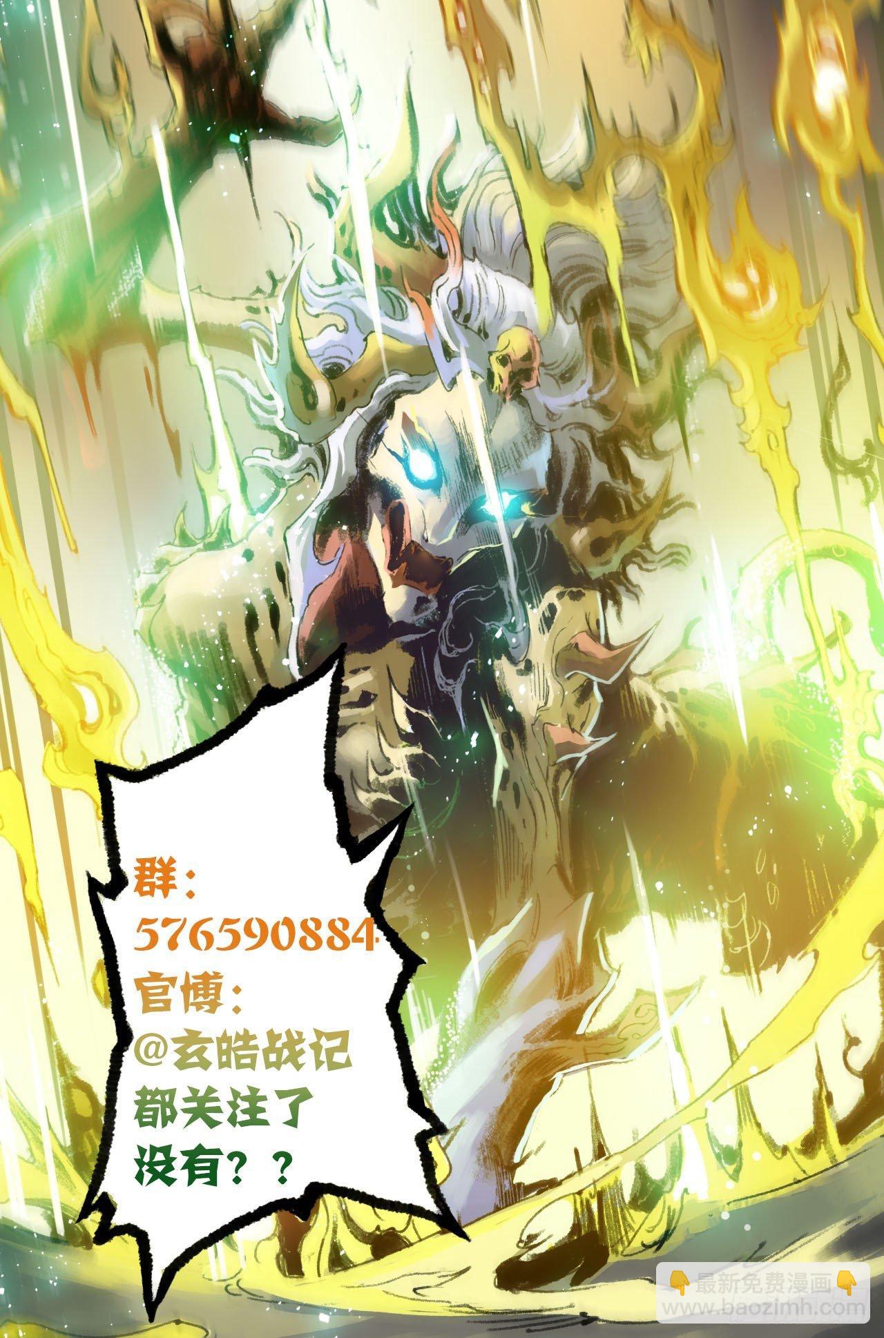 55.气运对决-第62话