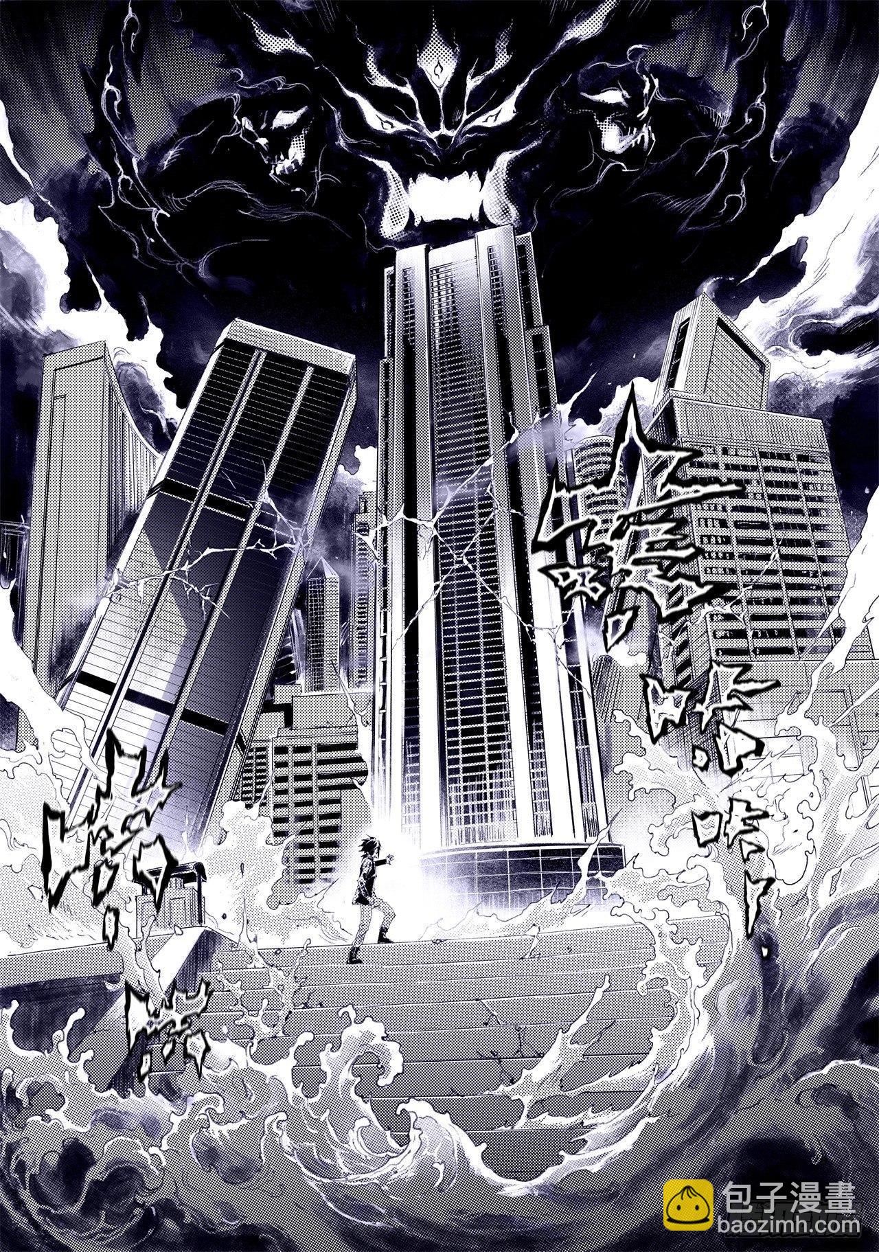 55.气运对决-第62话