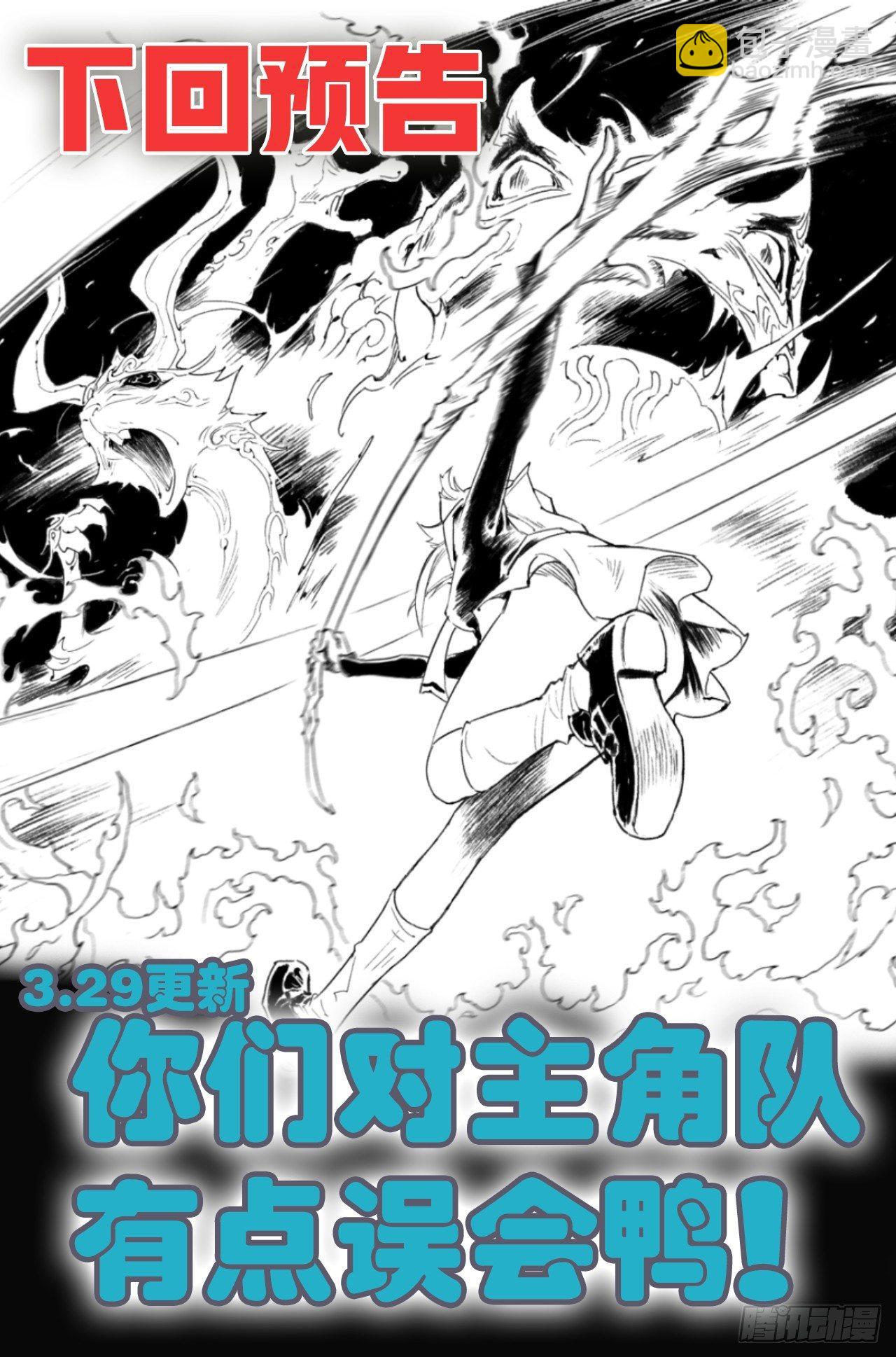 57.制胜法宝-第64话