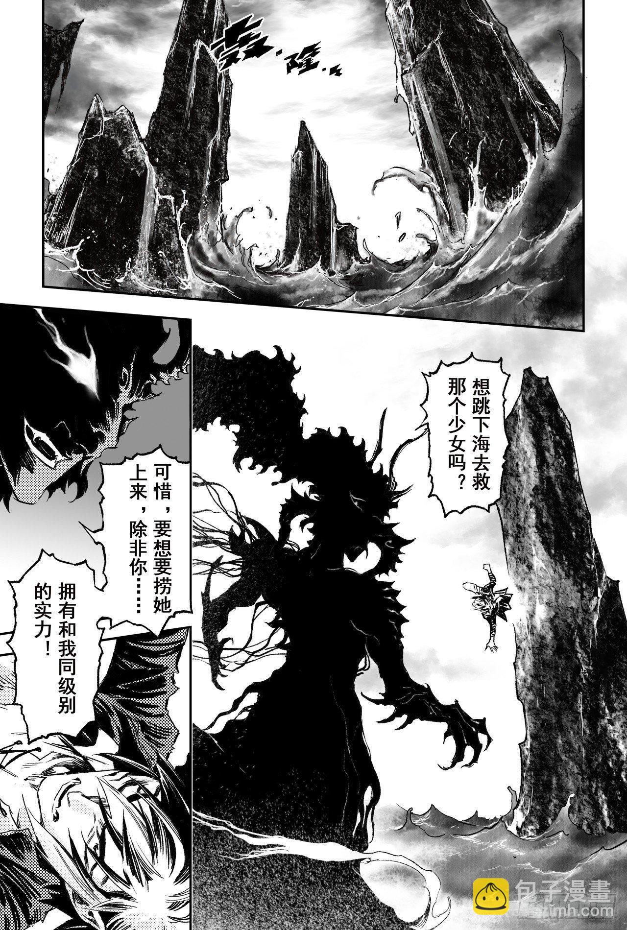 63.坤极法阵第五层-第70话