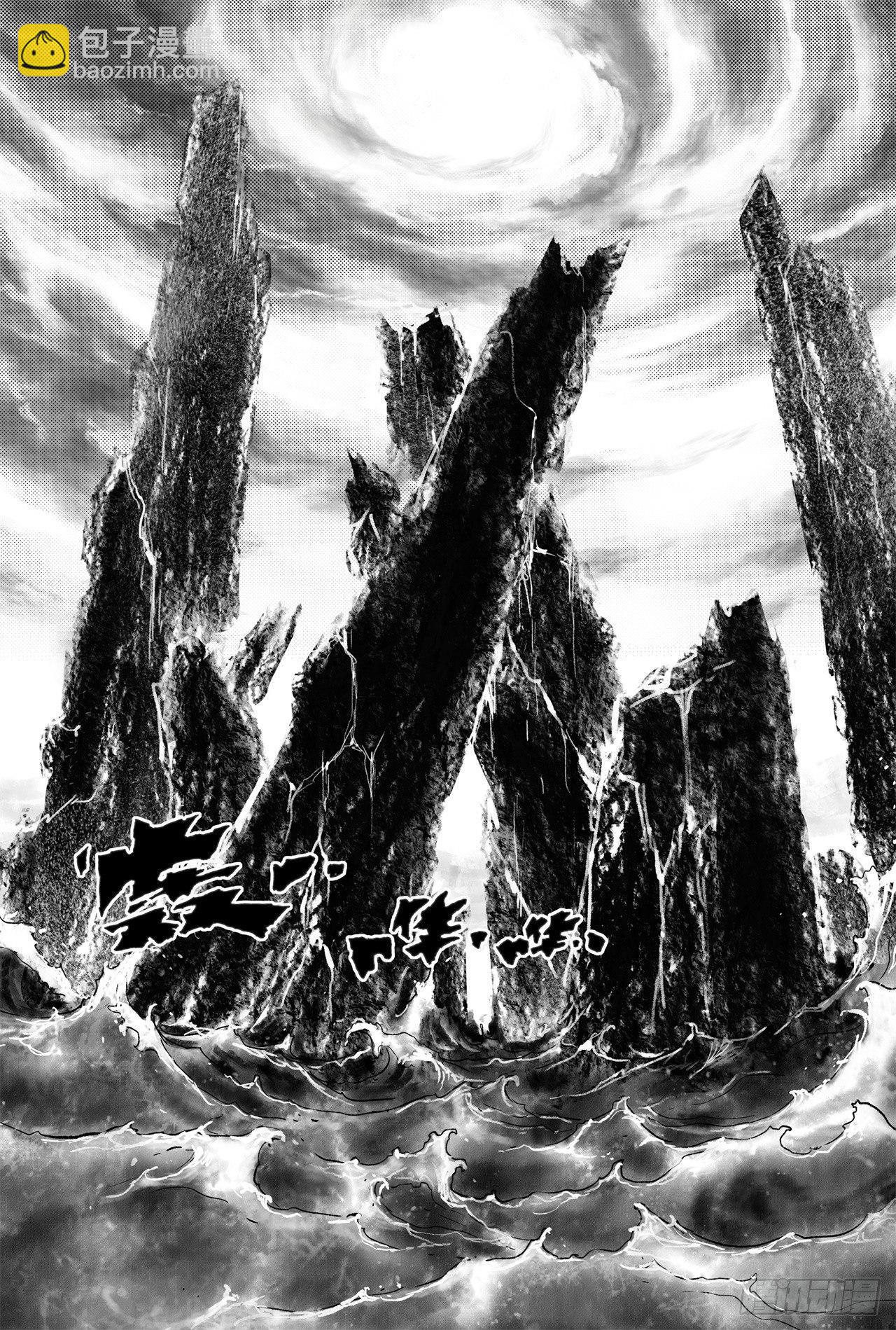 63.坤极法阵第五层-第70话