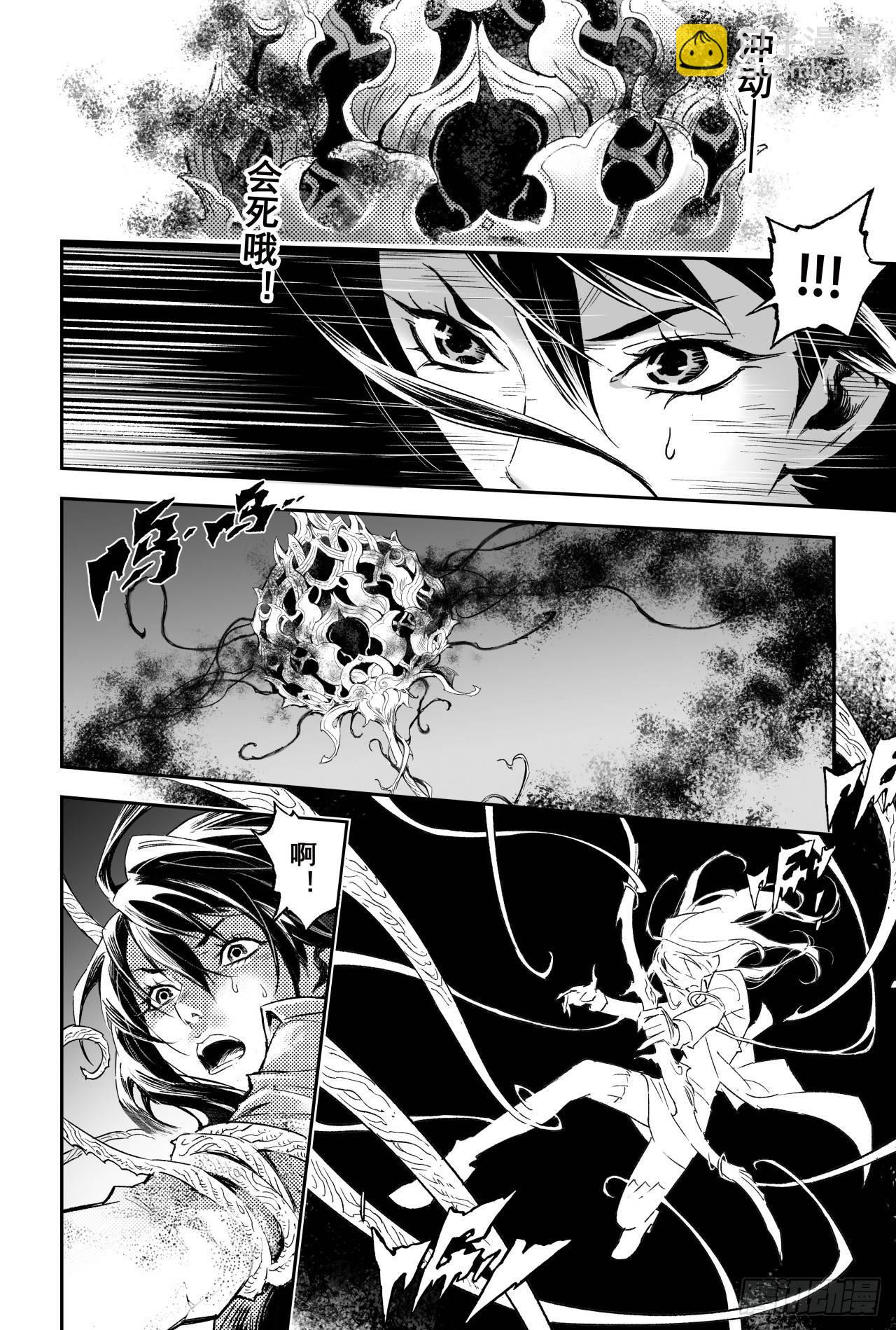 63.坤极法阵第五层-第70话