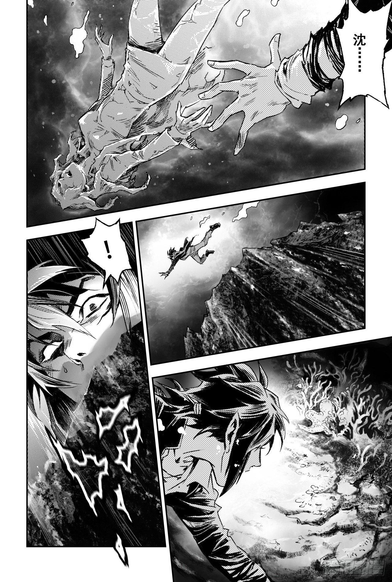 63.坤极法阵第五层-第70话