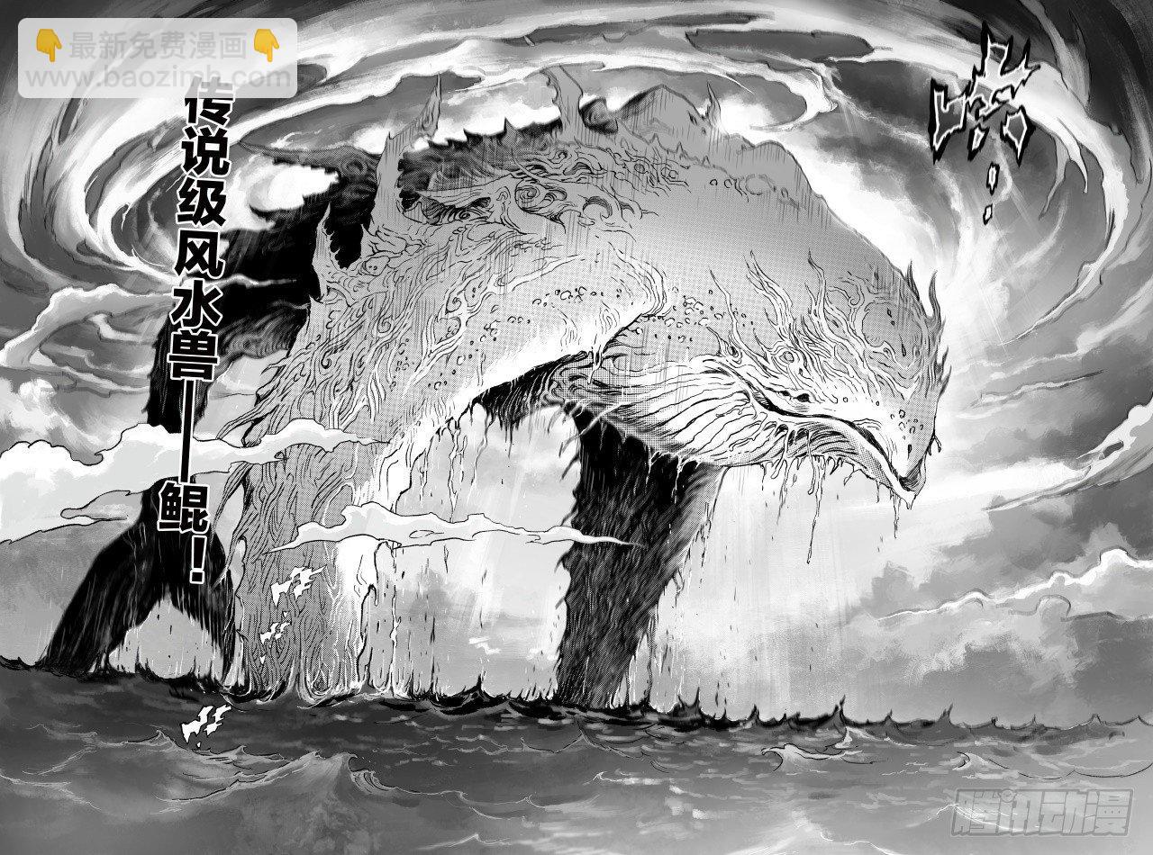 65.鹏程万里-第72话