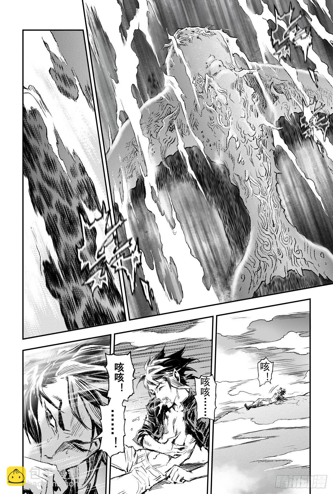 65.鹏程万里-第72话