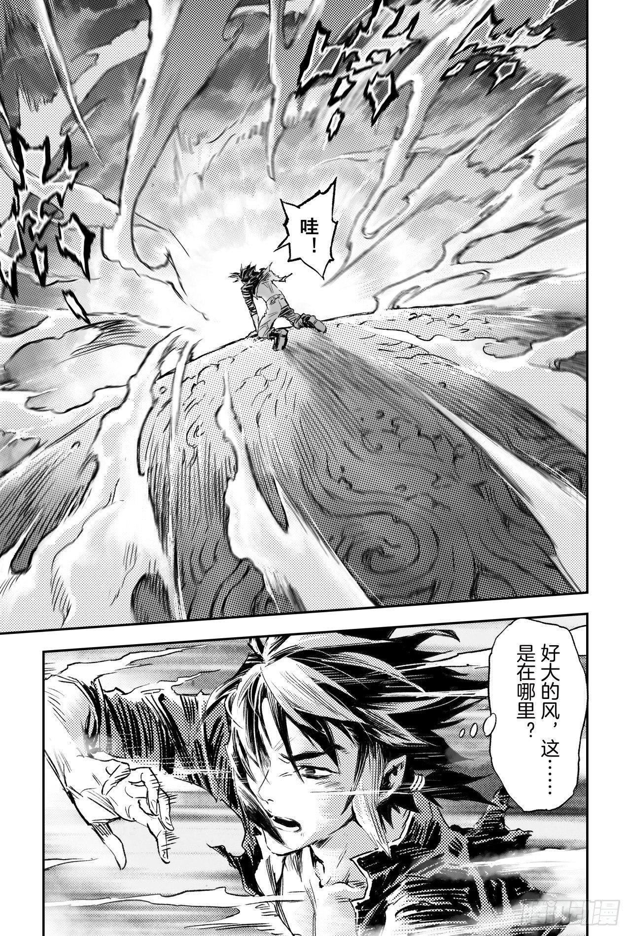 65.鹏程万里-第72话