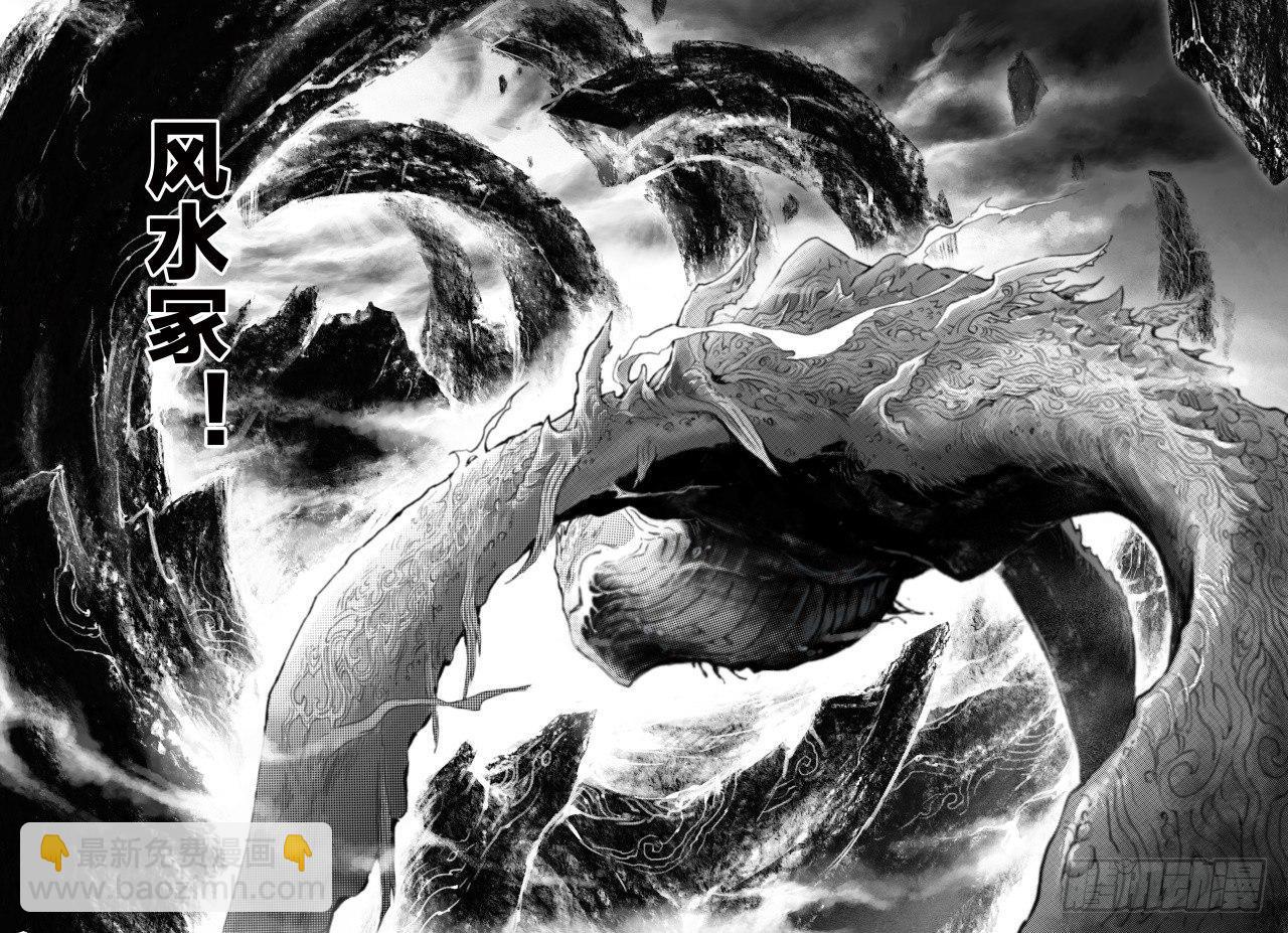 65.鹏程万里-第72话