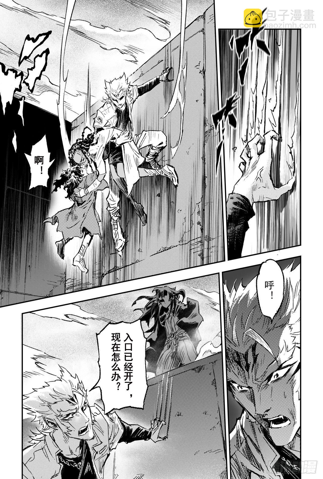 67.青龙幽-第74话