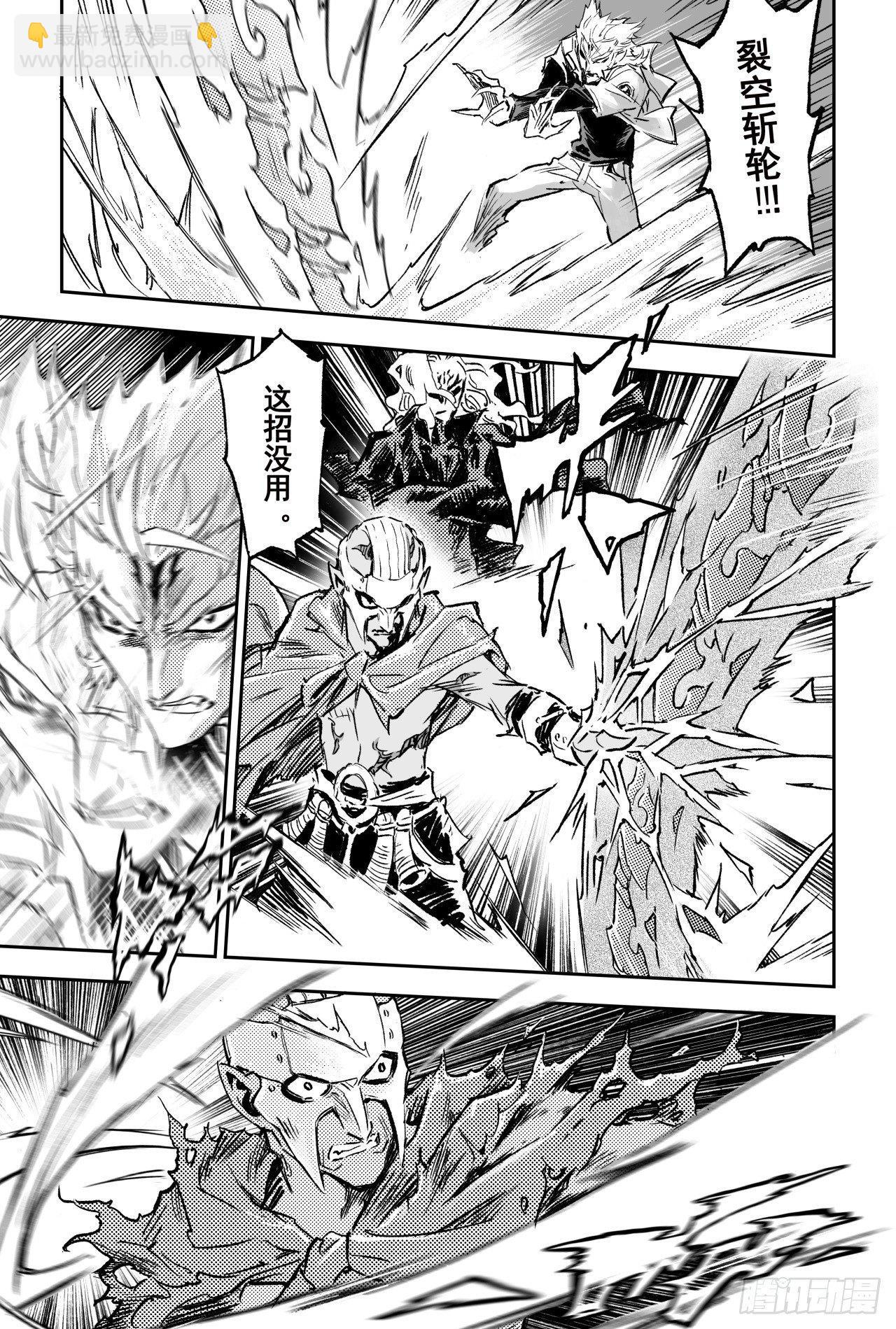 67.青龙幽-第74话