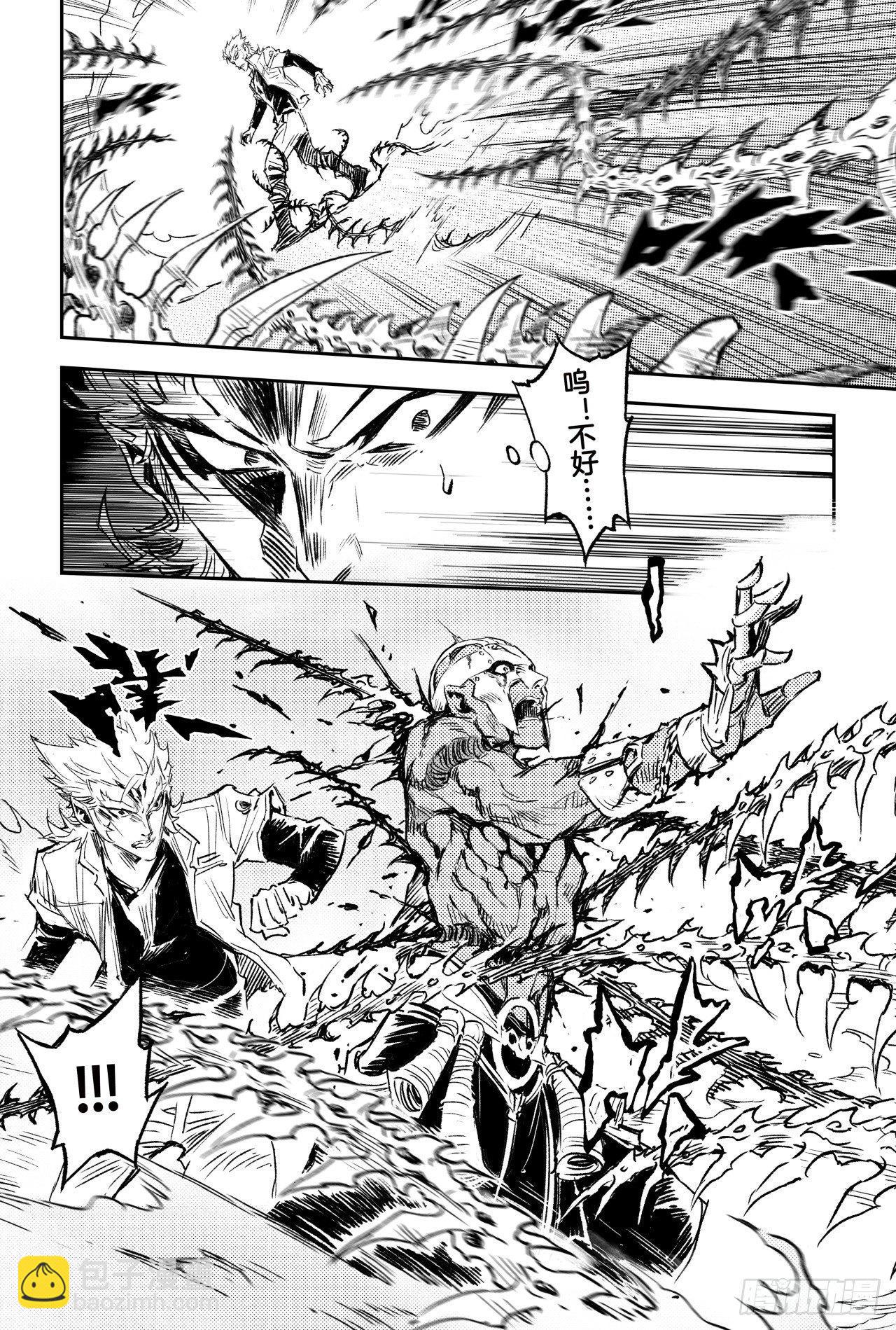 67.青龙幽-第74话