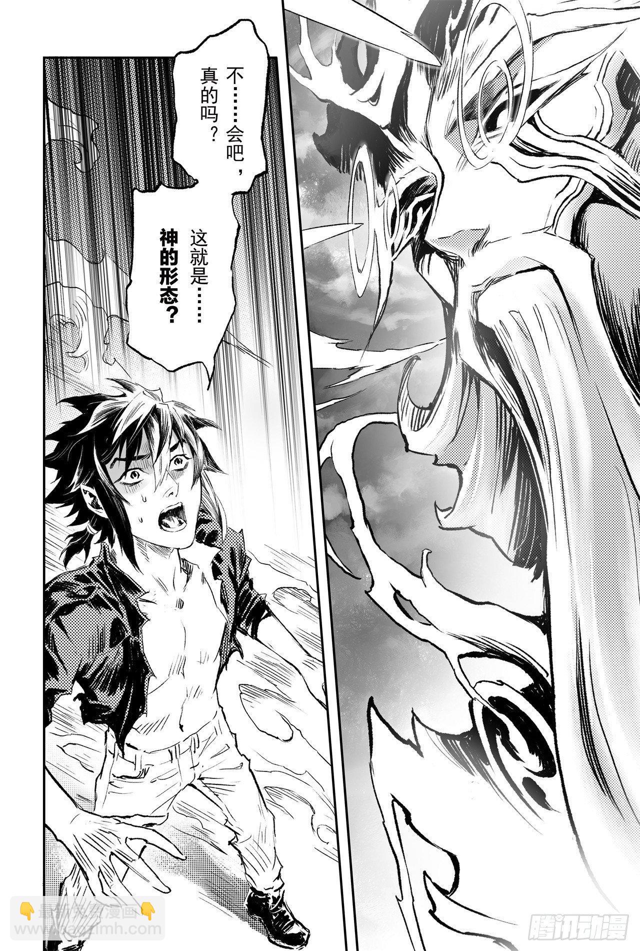 71.乾极法阵最高层-第78话