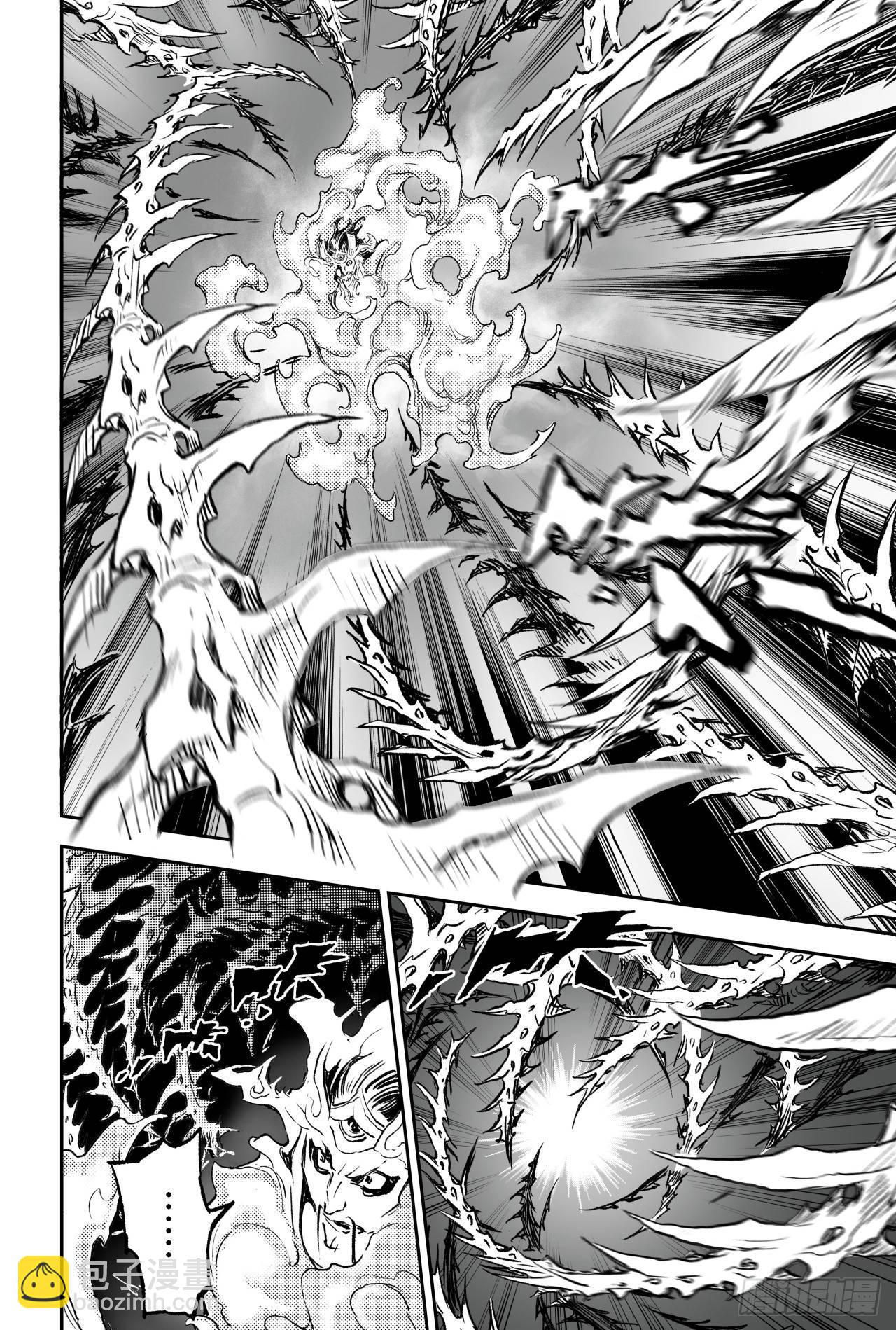 73.天魔罗喉-第80话