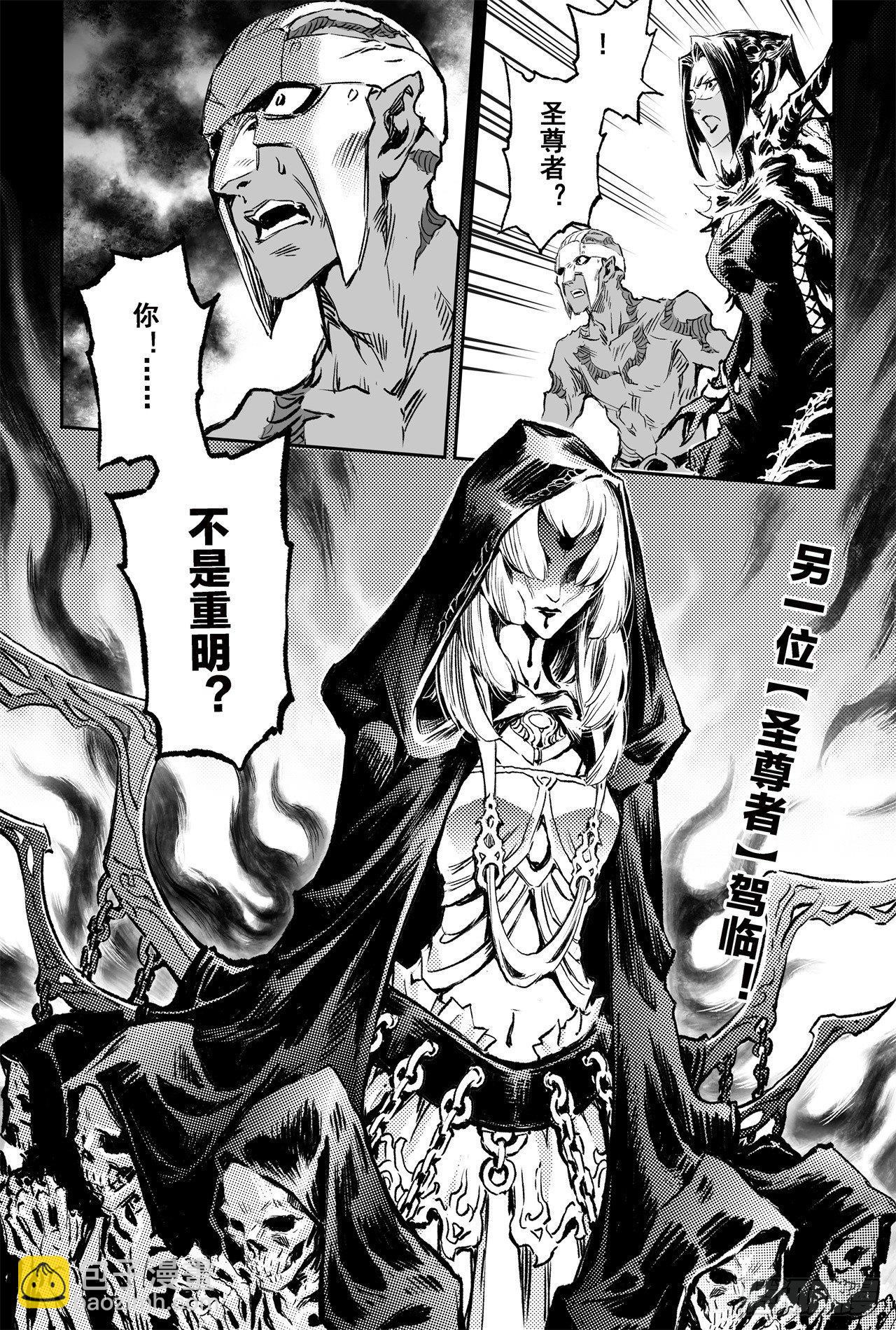 73.天魔罗喉-第80话