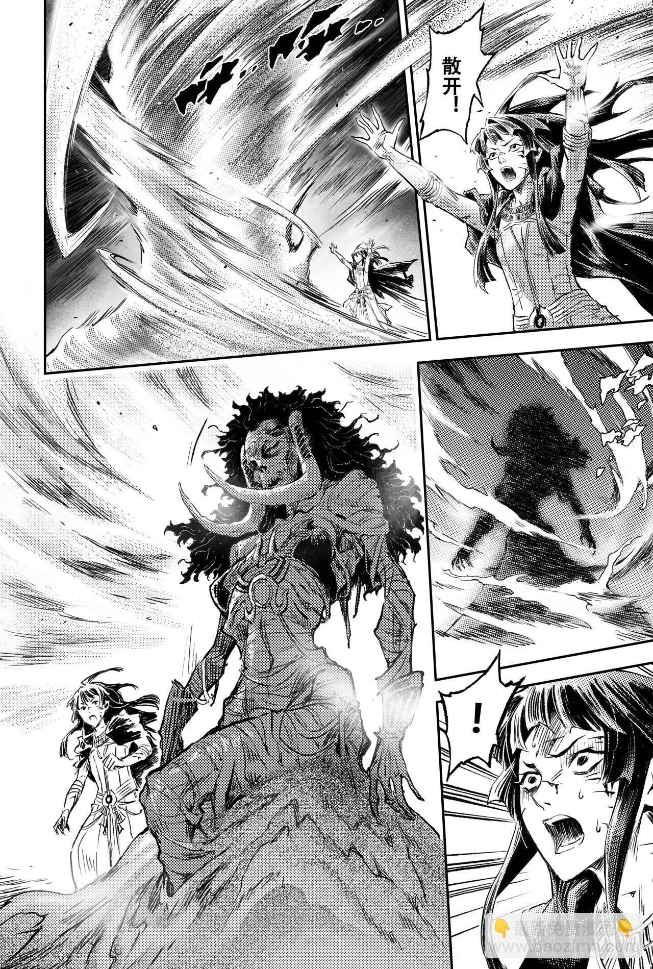 77.沙漠之神-第84话