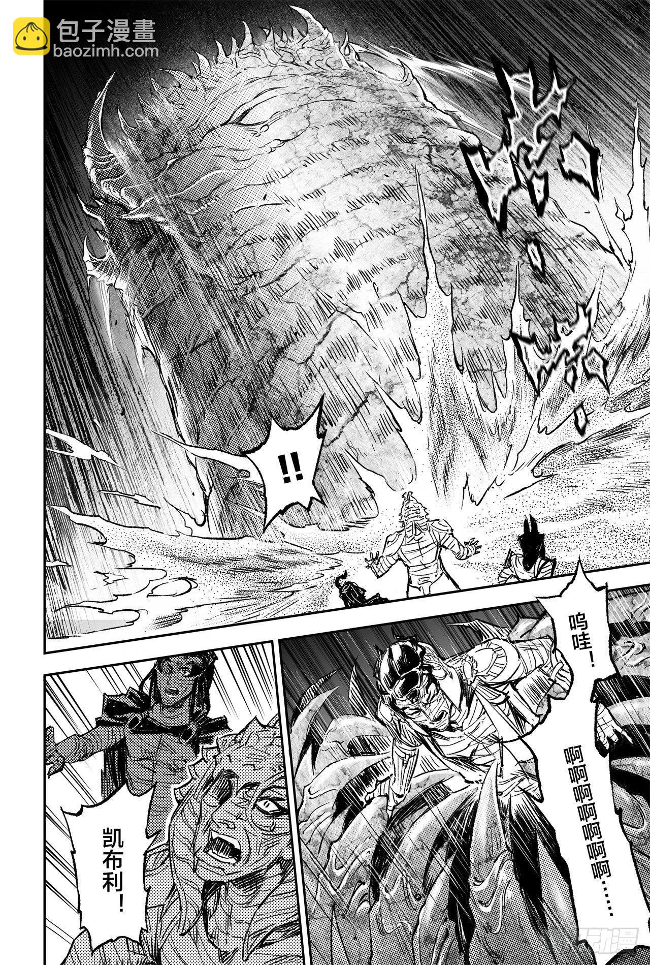 79.祭祀的觉悟-第86话