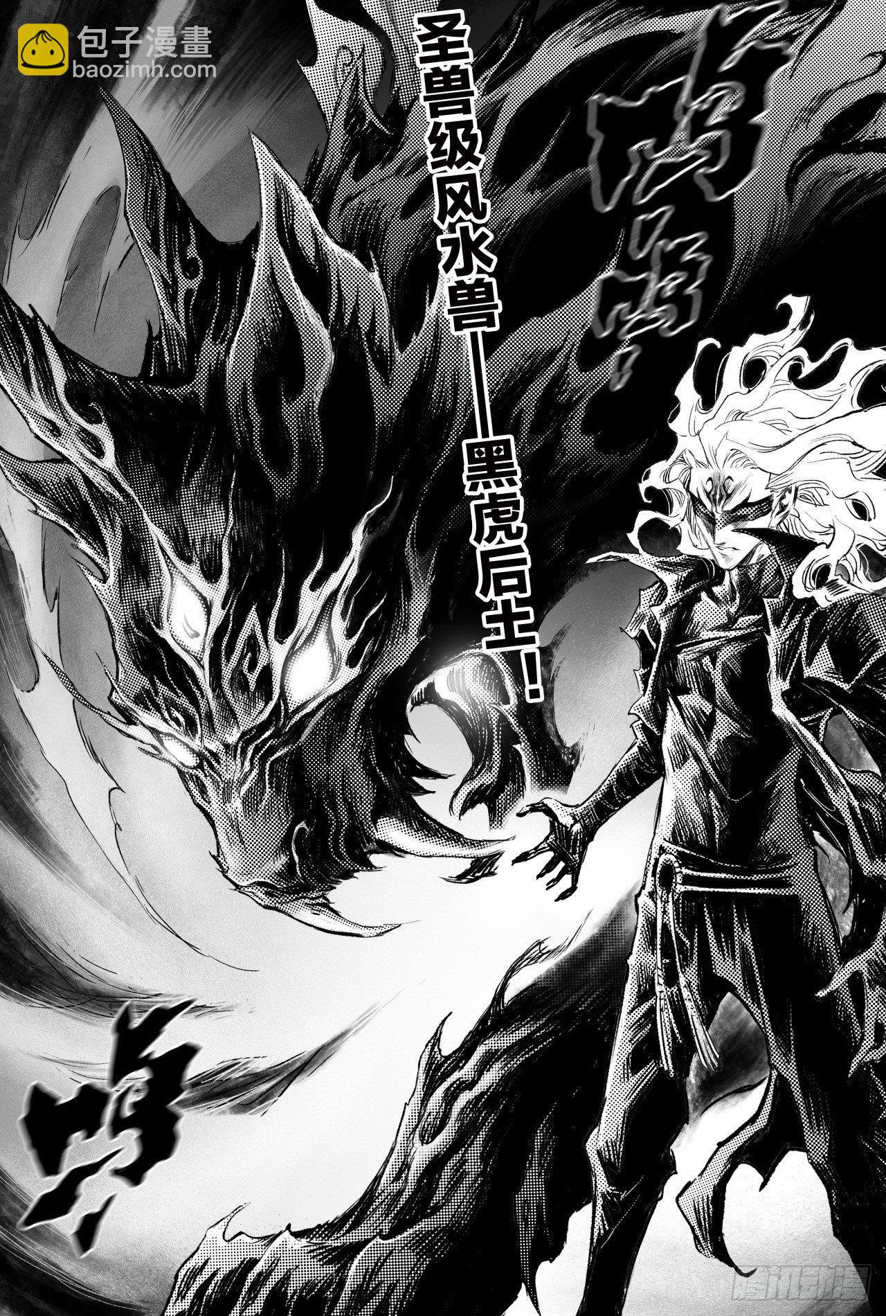 83.笼中猛兽-第90话