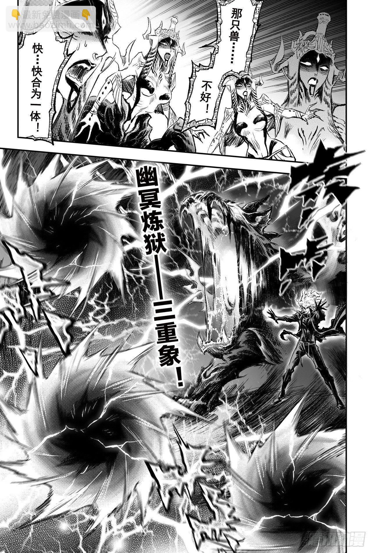 83.笼中猛兽-第90话