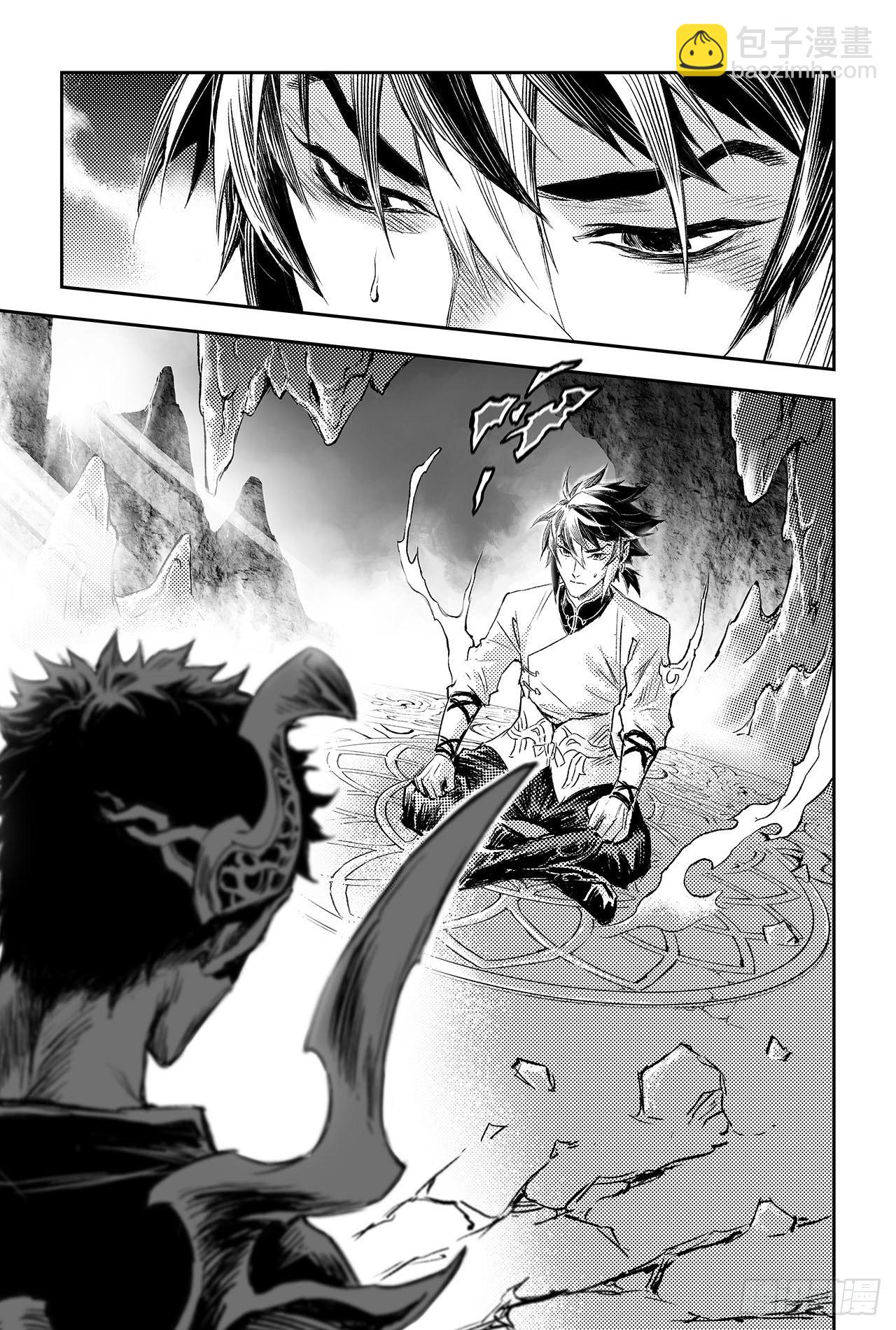 90.最后的试炼-第98话