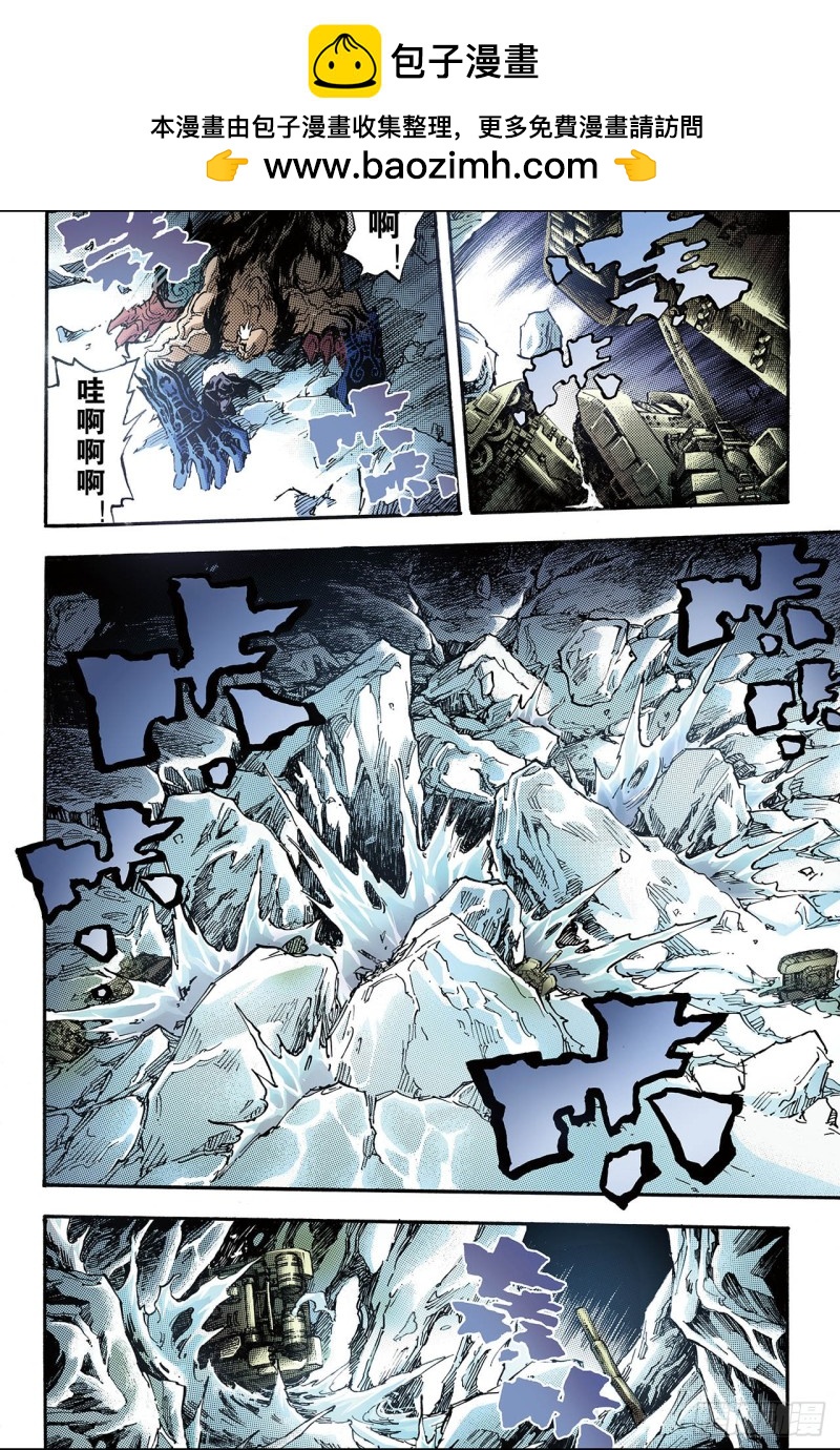 102.杀戮1-第102话