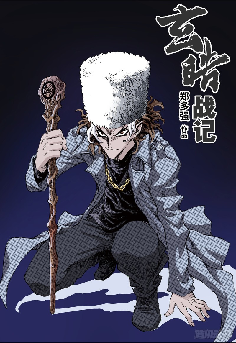 108.死亡之城1-第108话