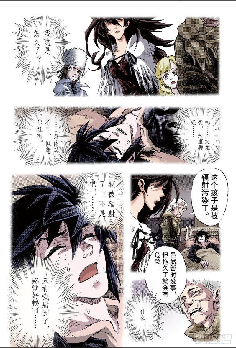 110.执着1-第110话