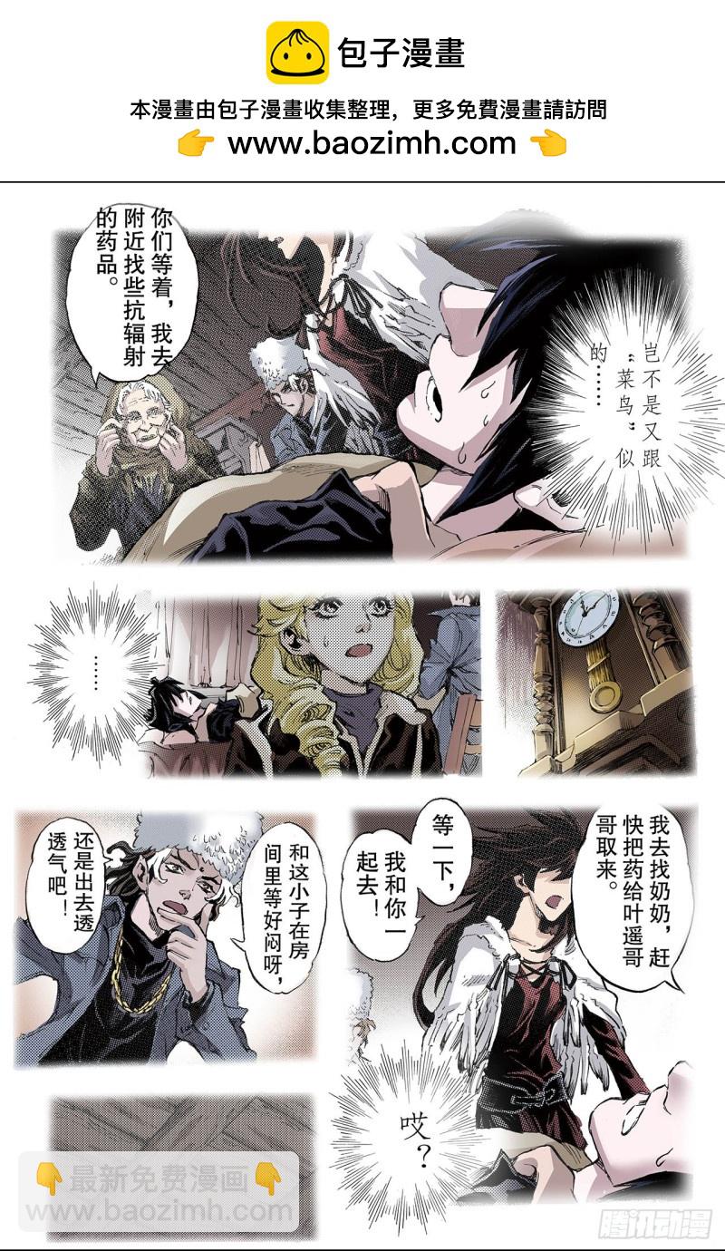 110.执着1-第110话