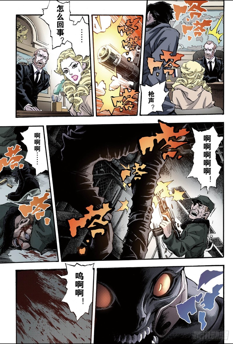 114.暗杀者1-第114话