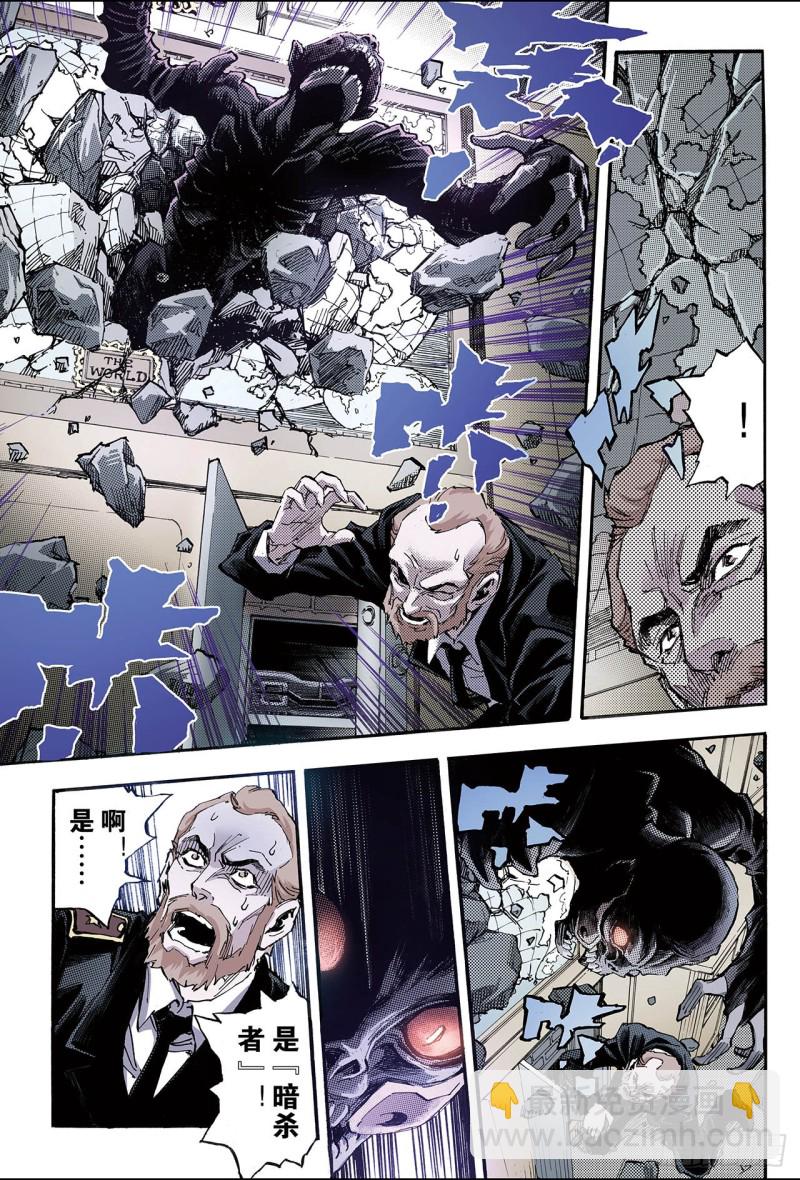 114.暗杀者1-第114话