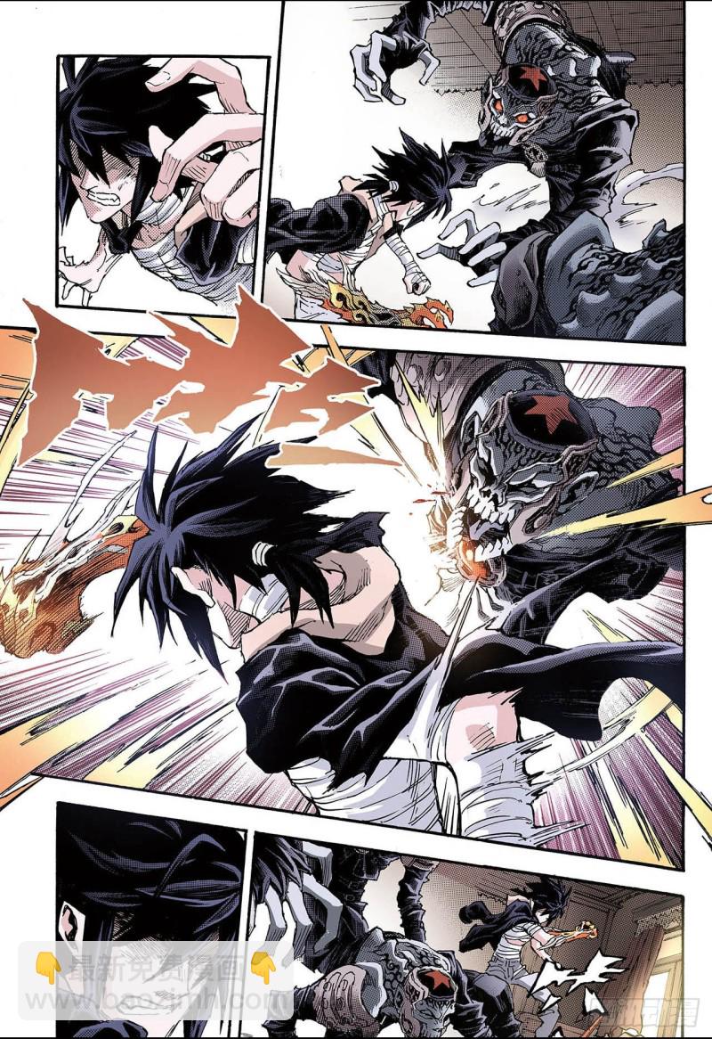 118.我是天机1-第118话