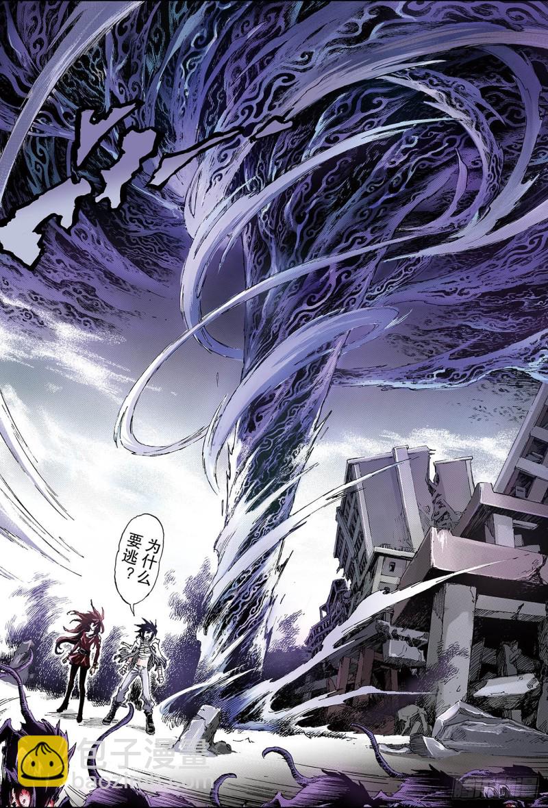 122.笑着活下去1-第122话