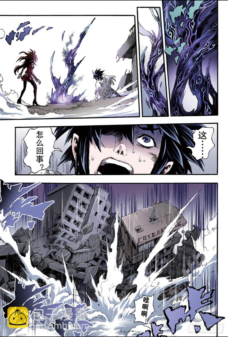 122.笑着活下去1-第122话