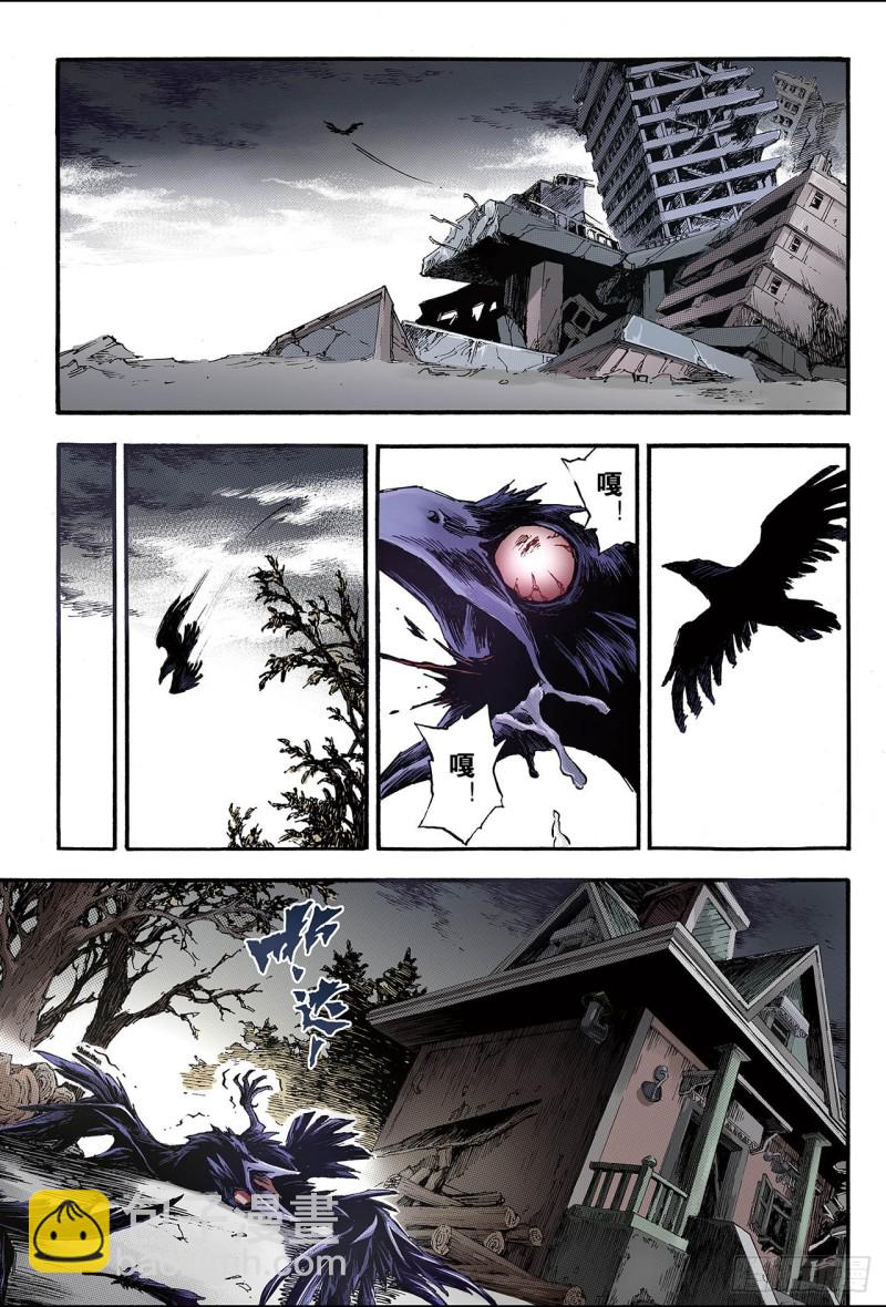 122.笑着活下去1-第122话