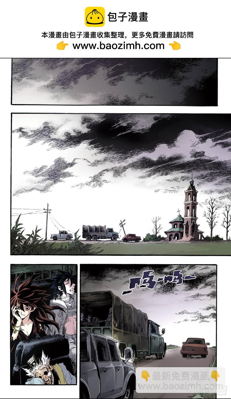 124.终极武器1-第124话