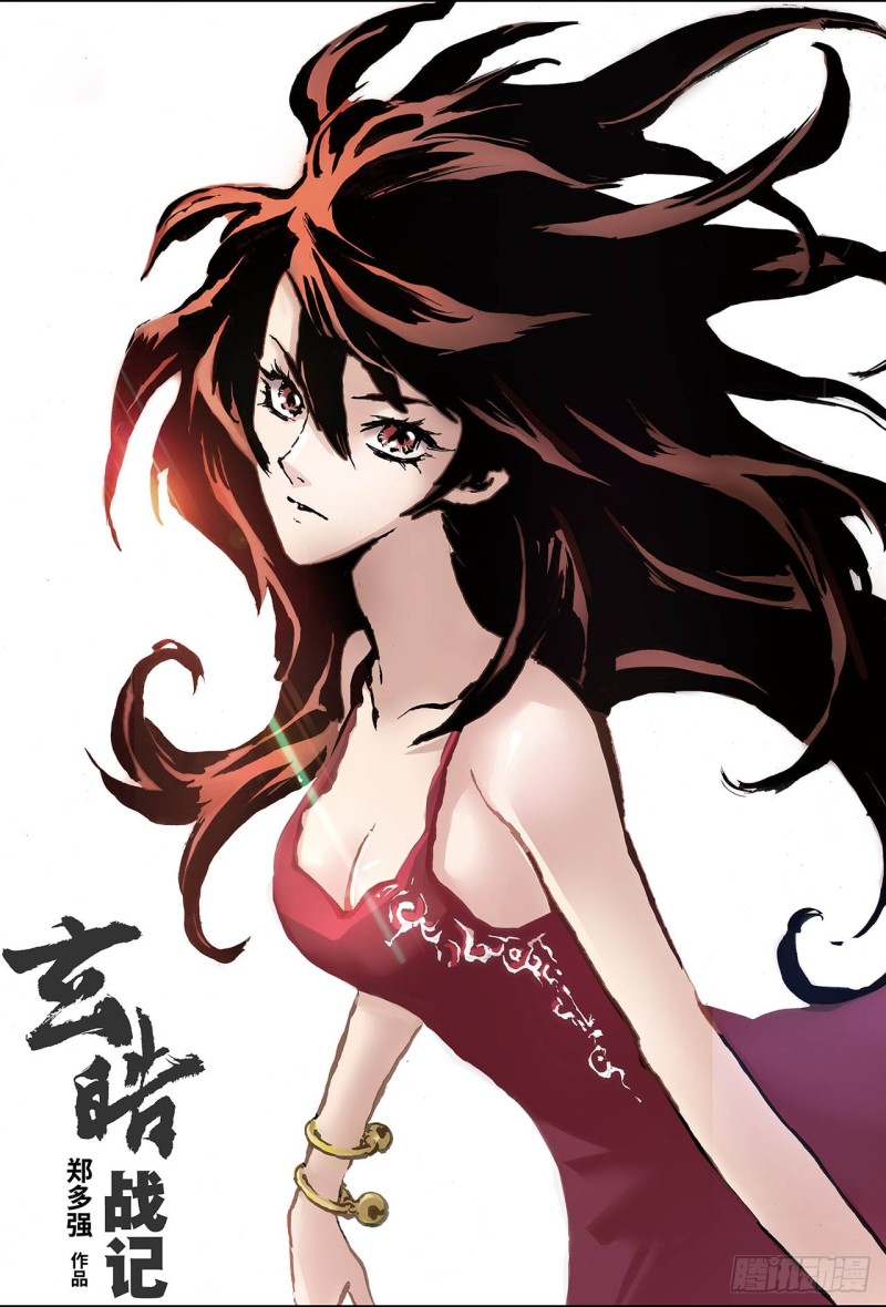 126.极北之地1-第126话