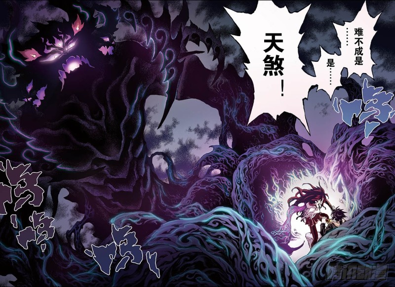 126.极北之地1-第126话