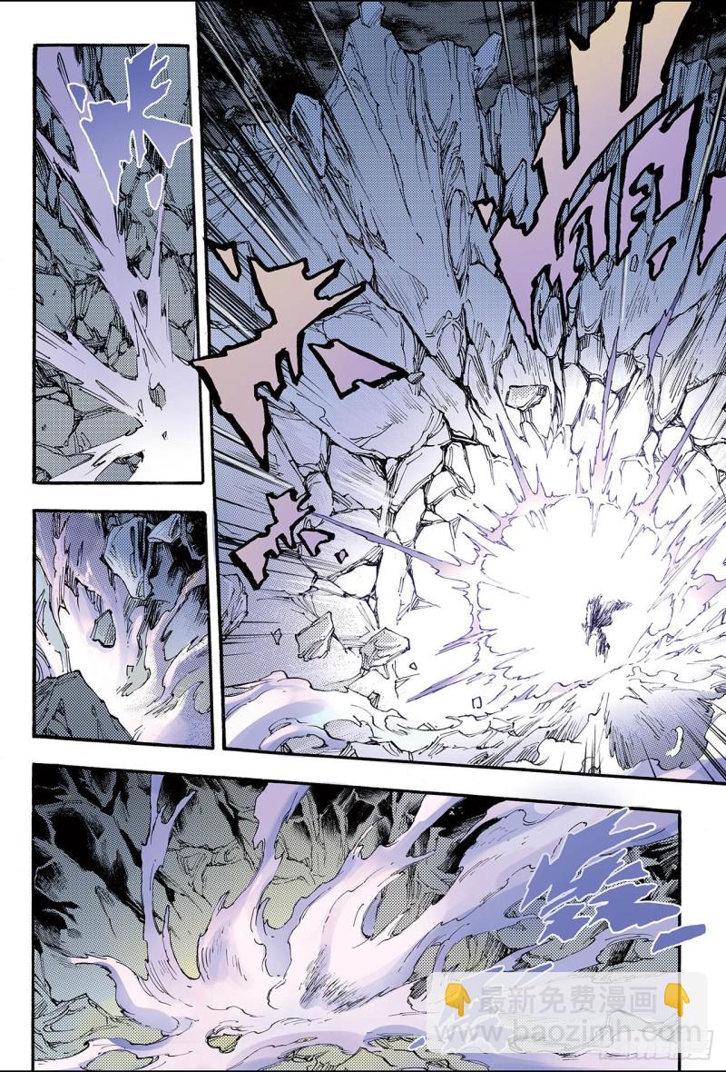 130.第三层坤极阵法1-第130话