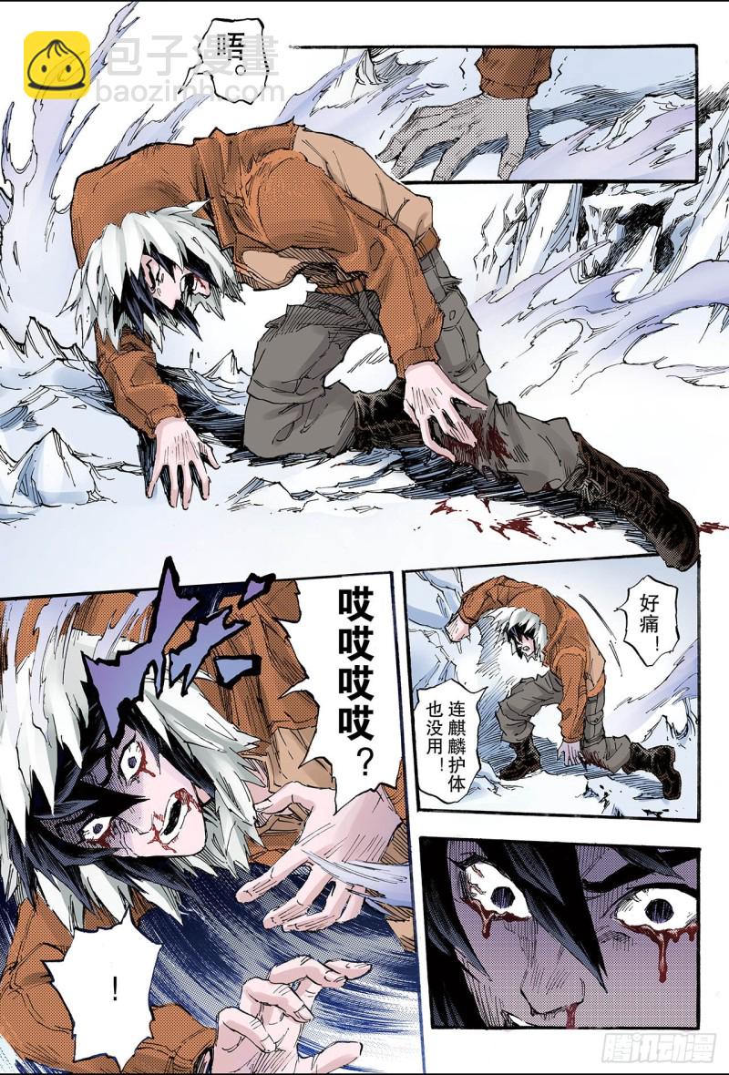 130.第三层坤极阵法1-第130话