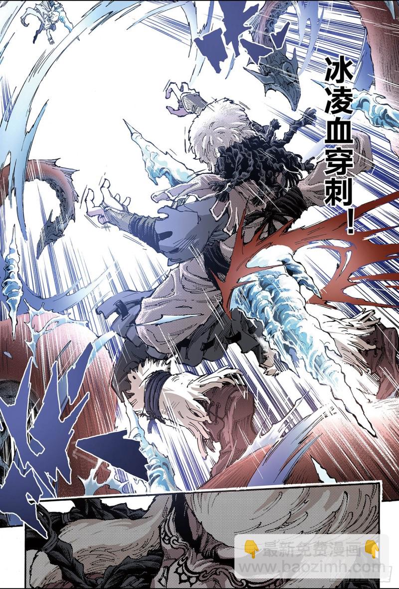 132.背叛1-第132话